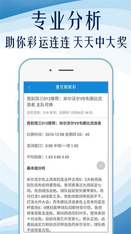 2024年澳门正版资料免费大全挂牌,操作实践评估_散热版43.973