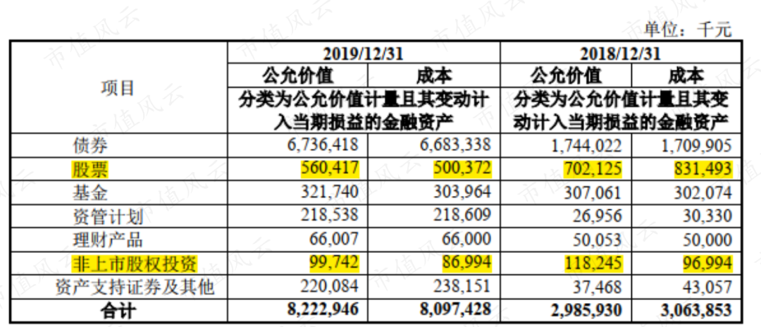 2024新澳开奖记录,数据整合解析计划_强劲版10.283