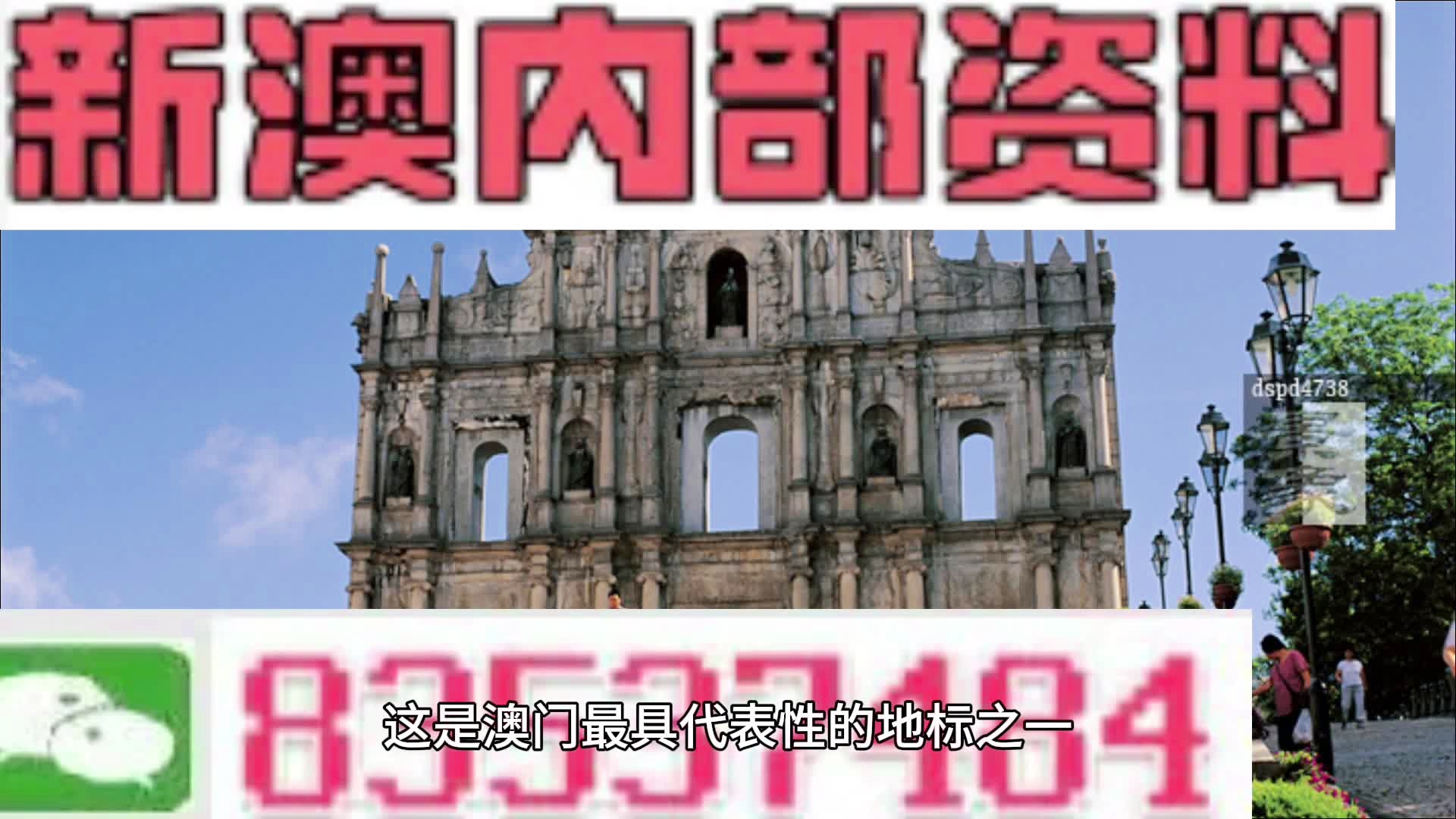 2024新澳最准的免费资料,快速问题解答_极致版5.604