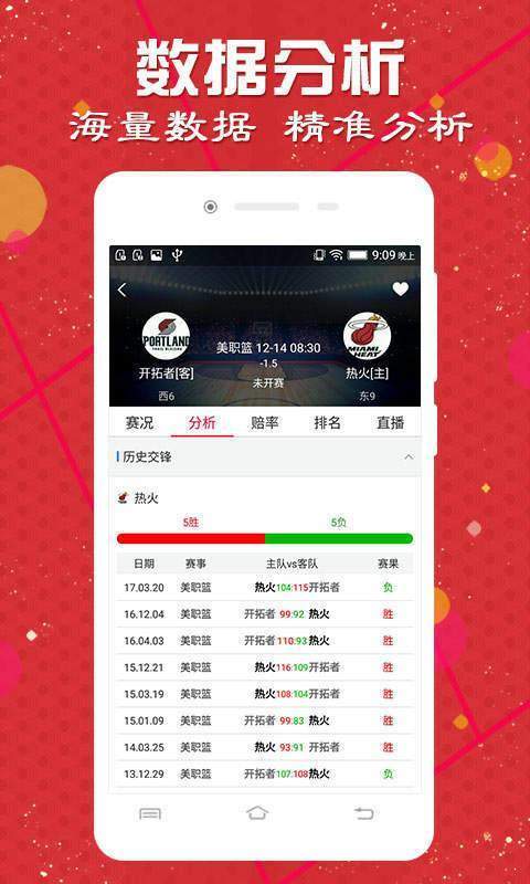 2024澳门天天六开好彩,系统分析方案设计_固定版35.275