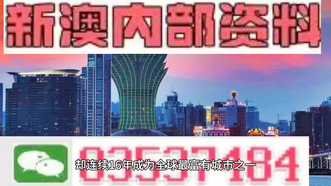 2024澳门正版资料大全免费澳门,持续改进策略_儿童版10.619