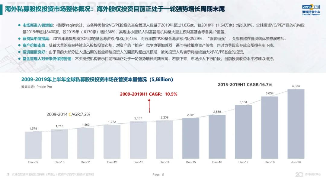 2024香港历史开奖结果,实用性解读策略_同步版10.898