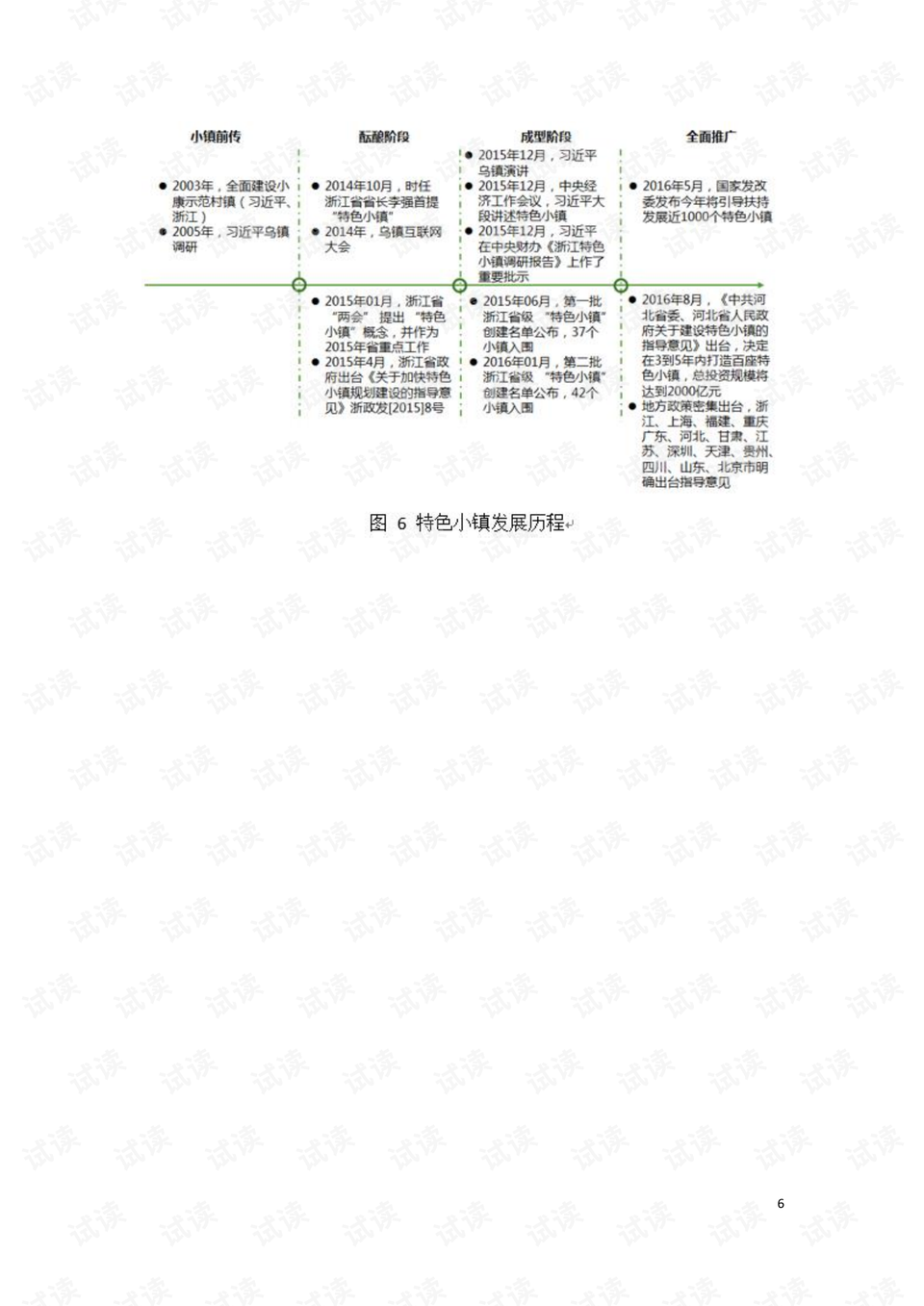 4949澳门特马今晚开奖,策略规划_远程版14.871
