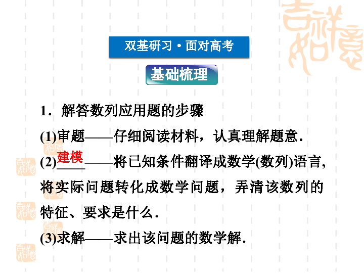 49图库图片+资料,策略优化计划_温馨版55.284