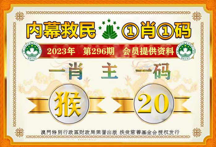 一肖一码100-准资料,专家权威解答_设计师版6.759