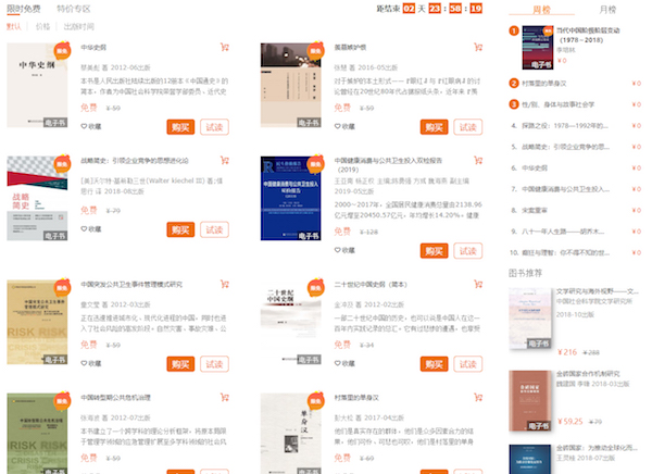 物业管理 第335页