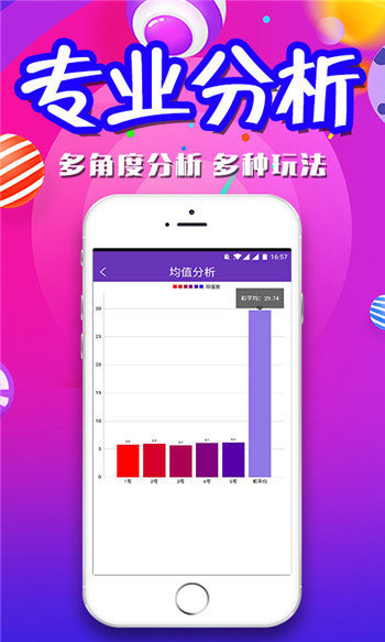 新澳天天开奖免费资料大全最新,实地数据验证_全景版4.362