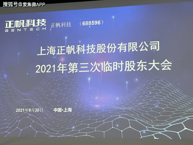 新澳精选资料免费提供,历史决策资料_云技术版75.275
