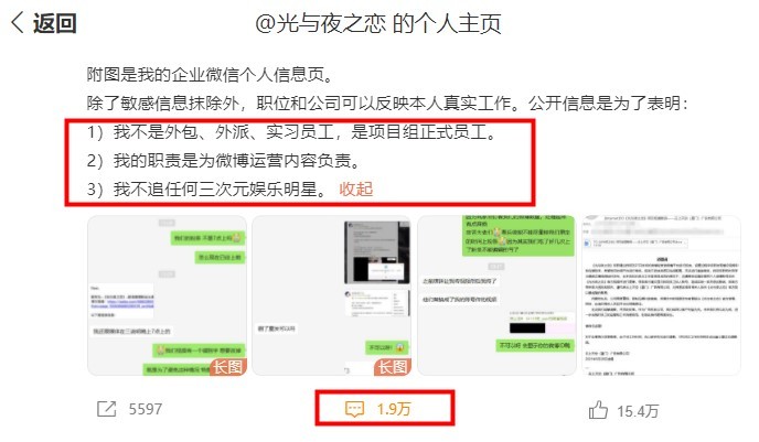 新澳门一码一肖一特一中水果爷爷,实地验证策略具体_远光版81.503