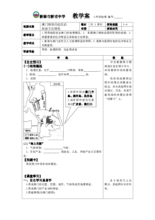 新澳门今晚开特马开奖结果124期,现代化解析定义_Phablet26.707