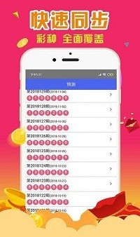 最准一肖一码一一香港澳王一王,全面数据分析_便签版93.983