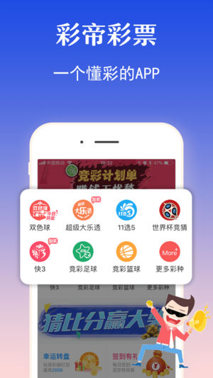 澳门4949最快开奖结果,实地应用实践解读_云端版90.280