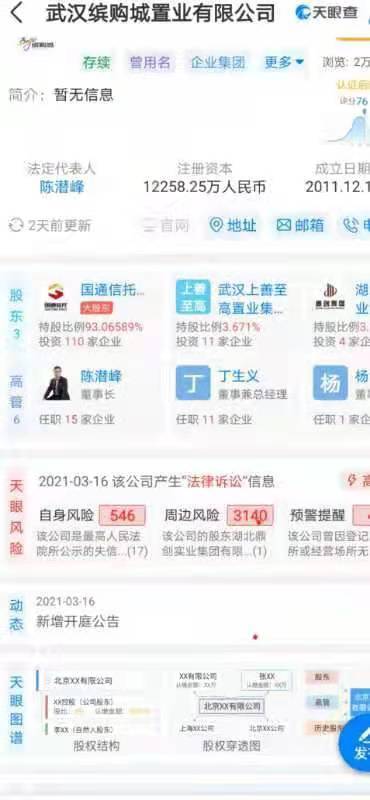 澳门一码一肖一特一中直播,现况评判解释说法_服务器版26.926