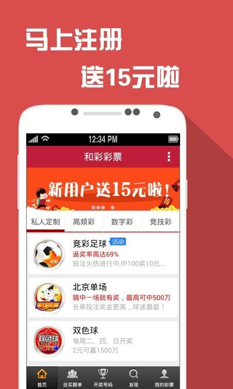 澳门六开彩天天免费开奖,精细化方案决策_游戏版80.371