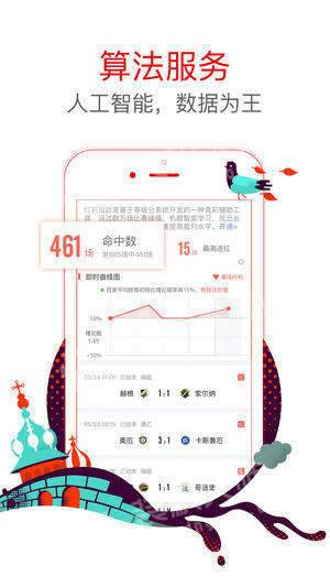 王中王精准资料期期中澳门高手,全面数据分析_稳定版32.549