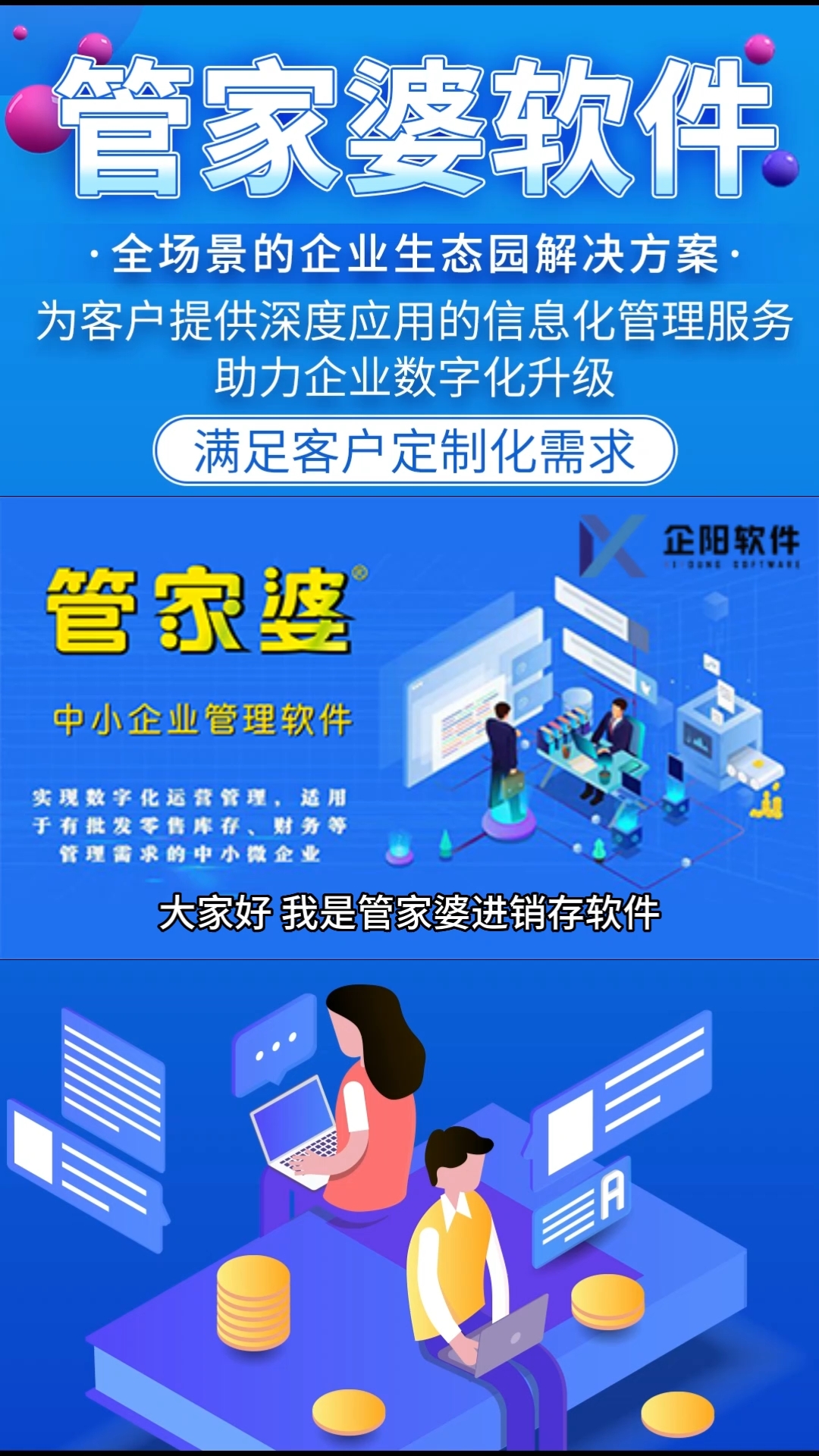 管家婆一肖一码最准一码一中,持续性实施方案_多维版50.203