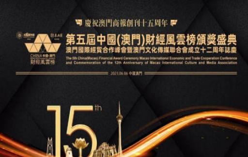管家婆最准一肖一码澳门码83期,金属材料_经典版24.294