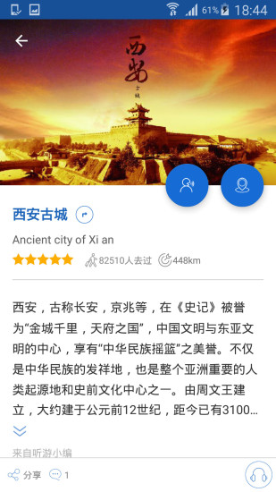物业管理 第326页