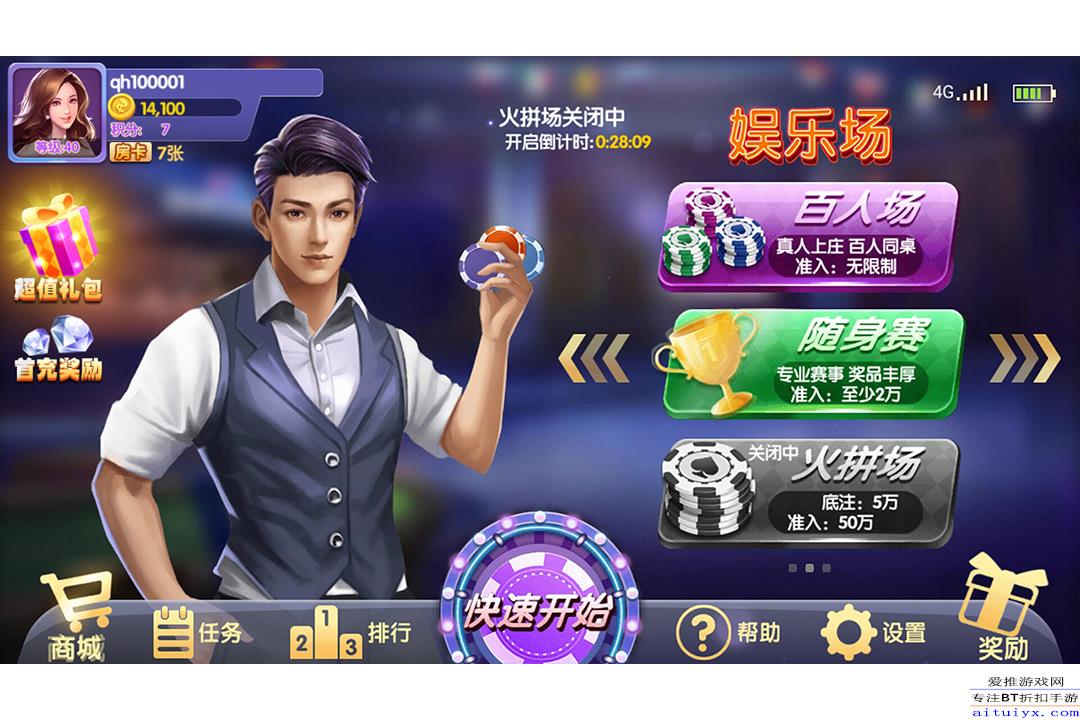 真人赢三张最新版本，游戏、法律与观点的交织