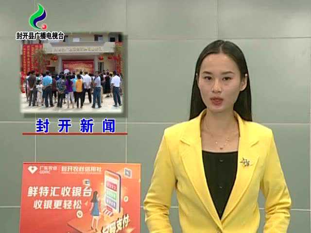 怀集县石丽奇最新动态更新