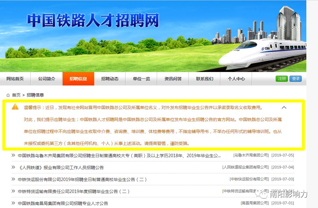 盘县人才网，最新招聘信息汇聚时代脉搏与人才舞台