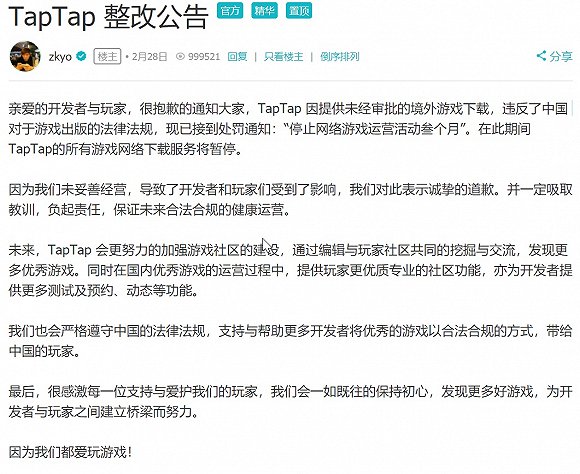 物业管理 第312页