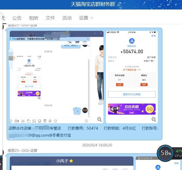 物业管理 第311页