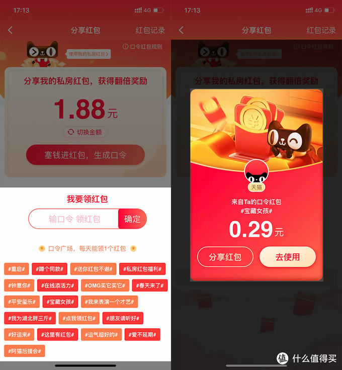 物业管理 第309页
