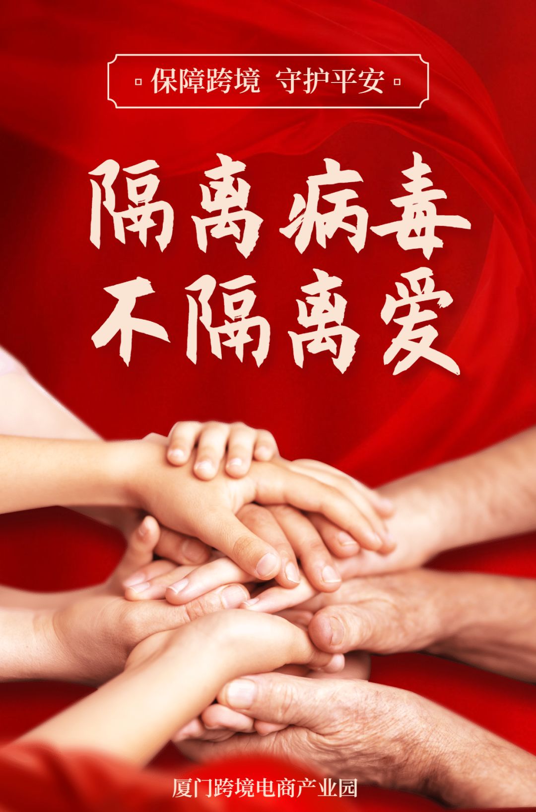 上海疫情最新动态，坚守希望，共克时艰