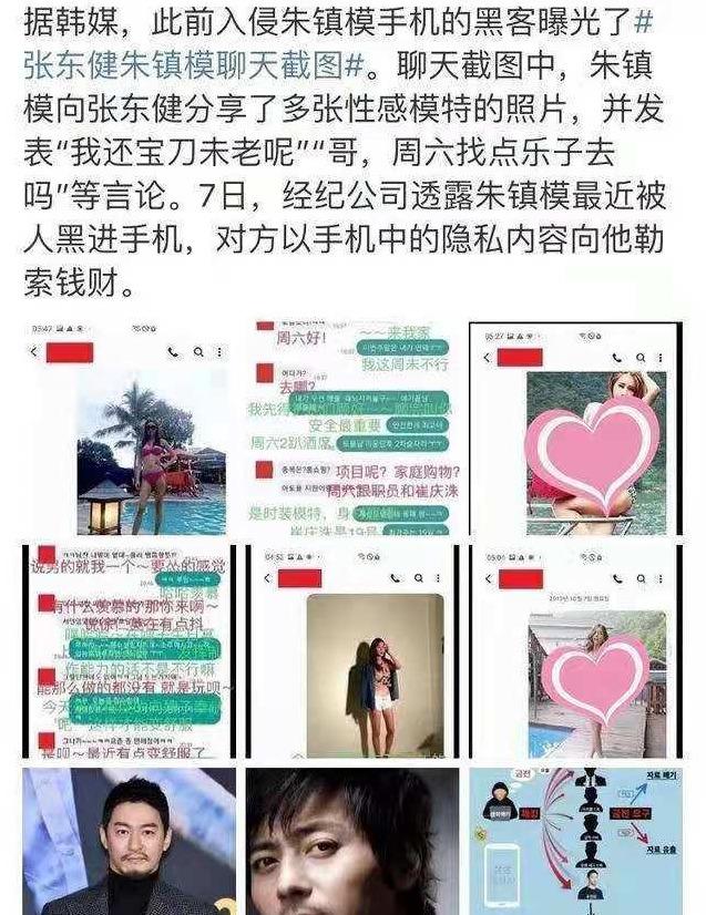 物业管理 第301页