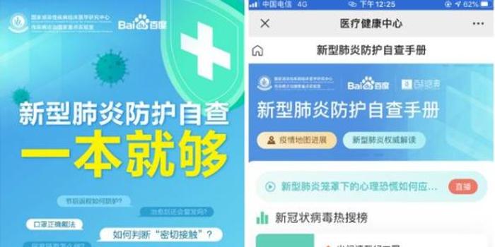 新型肺炎最新消息，日常小趣事中的大温暖