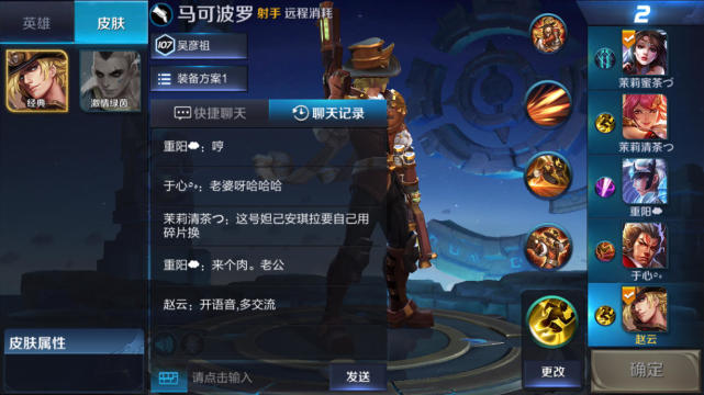 王者荣耀最新CP重塑，游戏内外的浪漫传奇之旅