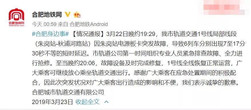 北京最新通报今日更新，日常温馨与朋友间的纽带传递正能量。