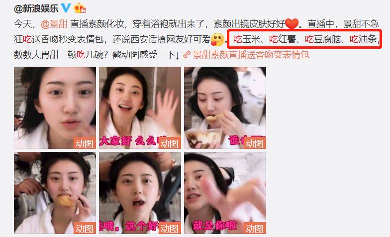 张继科最新排名揭秘，乒乓巨星与小巷美食的双重探寻