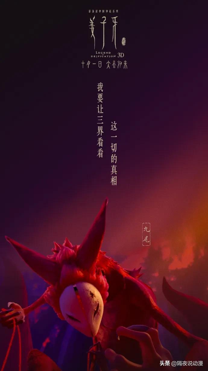 最新产品海报，揭秘背后的故事