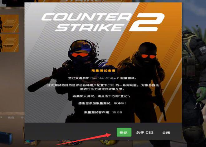 CSGO比赛观看指南，全方位带你了解观赛渠道与赛事信息