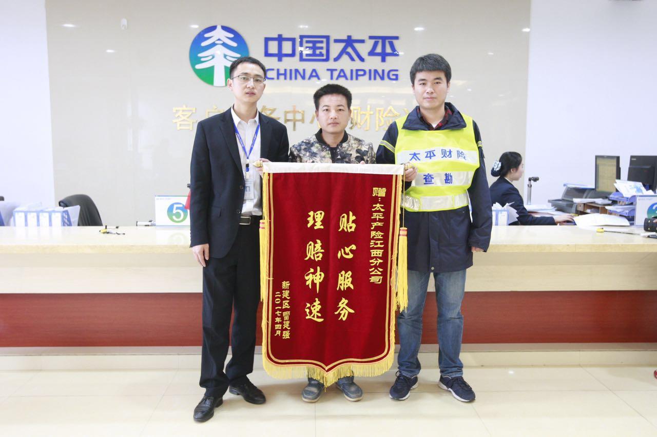 物业管理 第286页