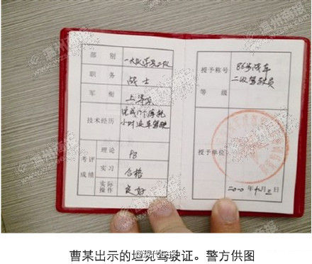 驾照最新资讯，驾驭生活的第一步，开启自信与成就感的源泉